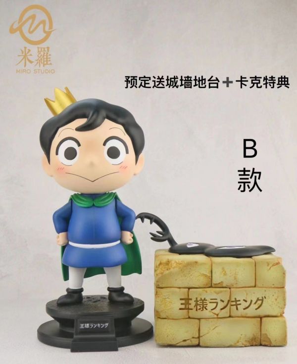 ﹝預購﹞GK   米羅﹝國王排名﹞大王子波吉（小比例贈送城牆地台） 