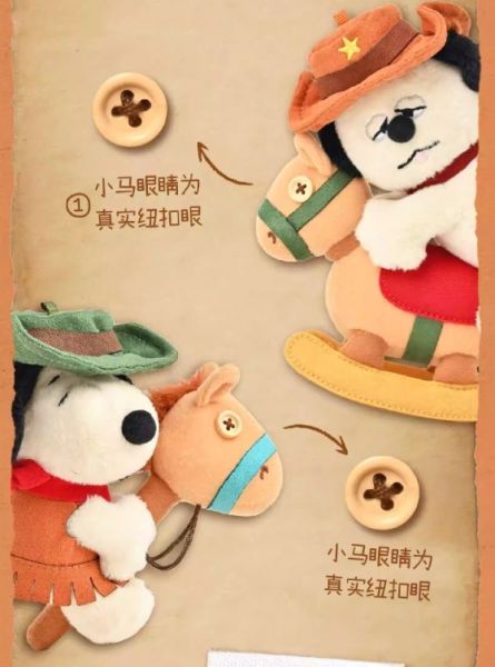 ﹝預購﹞周邊 史努比奧拉夫馬年限定掛件公仔 