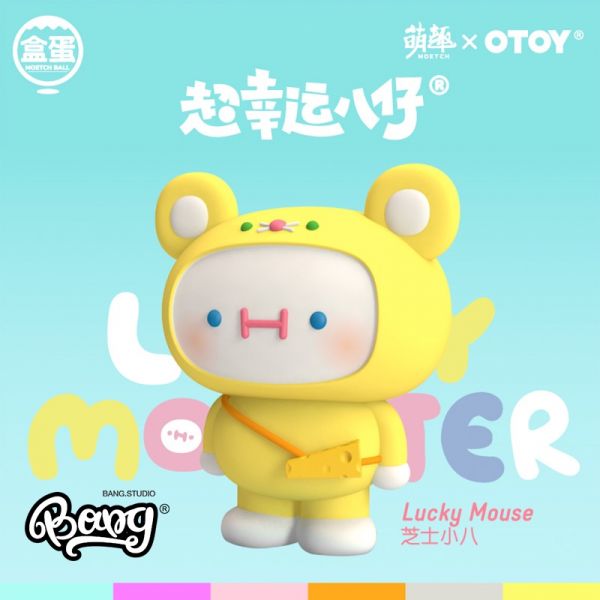 ﹝現貨﹞盲盒 盒蛋超幸運八仔 