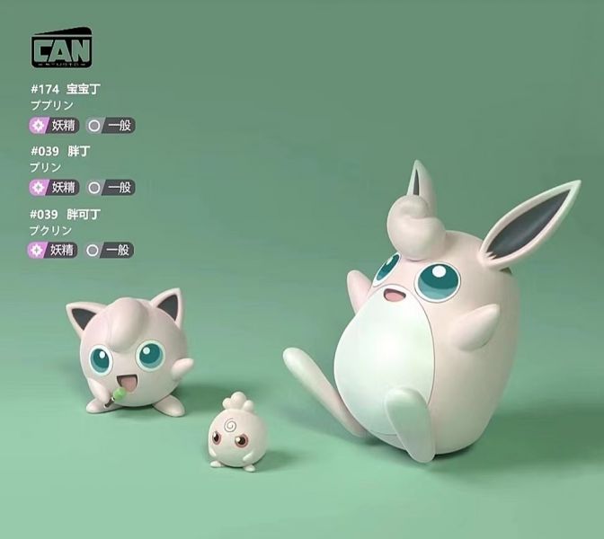 ﹝預購﹞GK  CAN﹝精靈寶可夢﹞胖丁進化組 