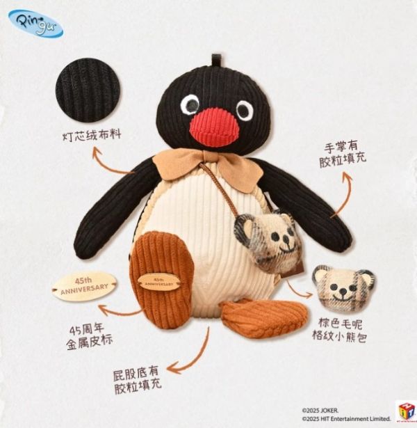 ﹝預購﹞pingu企鵝掛飾45週年復古燈芯絨毛毛絨玩偶 