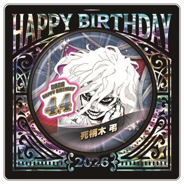 ﹝預購﹞我的英雄學院 2026生日徽章 死柄木弔 