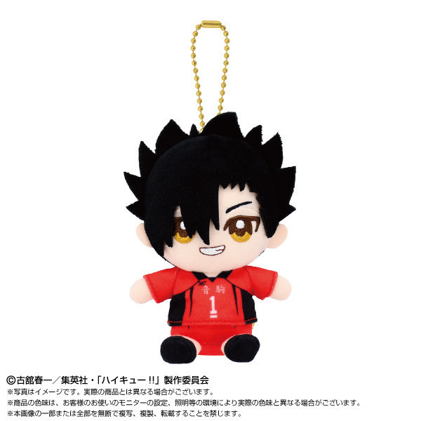 ﹝預購﹞CHIBI 絨毛吊偶 排球少年！！ 黑尾鐵朗 