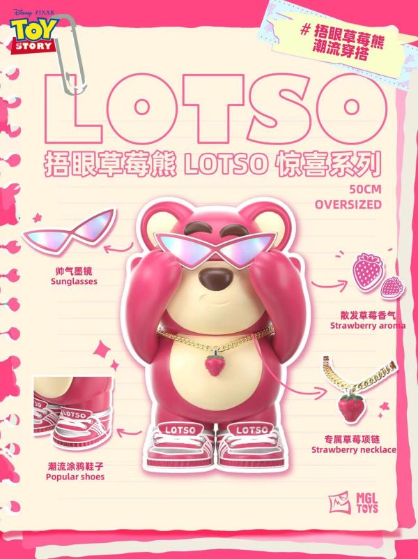 ﹝代購﹞GK  MGL TOYS﹝迪士尼﹞捂眼草莓熊 