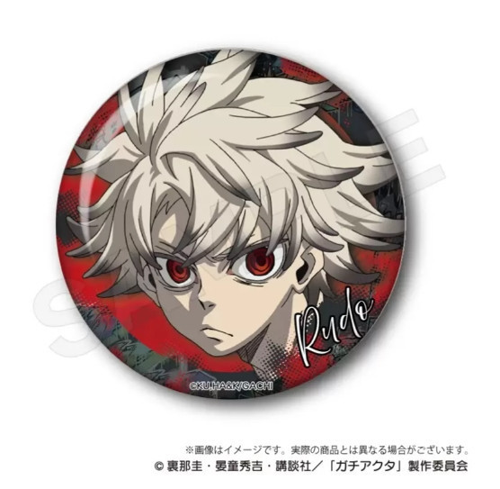 ﹝預購﹞周邊/GACHIAKUTA 大徽章 