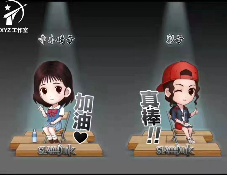 ﹝預購﹞GK   XYZ﹝灌籃高手﹞湘北五虎 