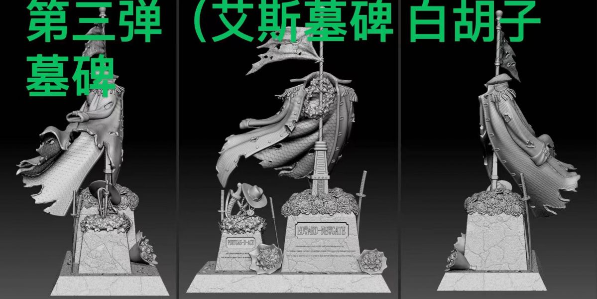 ﹝代購﹞GK  曙光﹝海賊王﹞頂上白團  第二彈 白鬍子爆打黑鬍子 