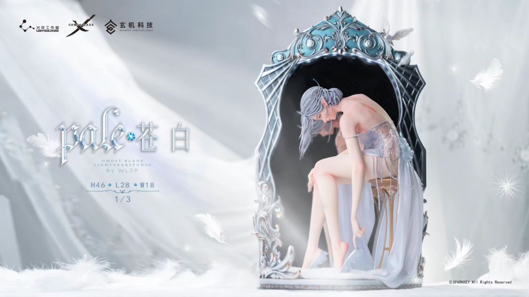 ﹝代購﹞GK  光年﹝鬼刀﹞ 正版授權 《鬼刀》海琴煙-蒼白 