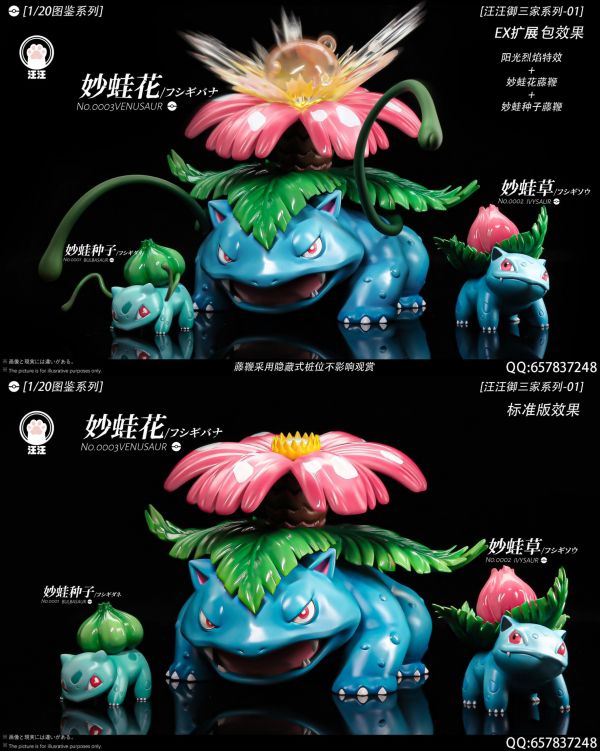 ﹝預購﹞GK  汪汪﹝精靈寶可夢﹞1/20圖鑒系列 妙蛙花進化組 