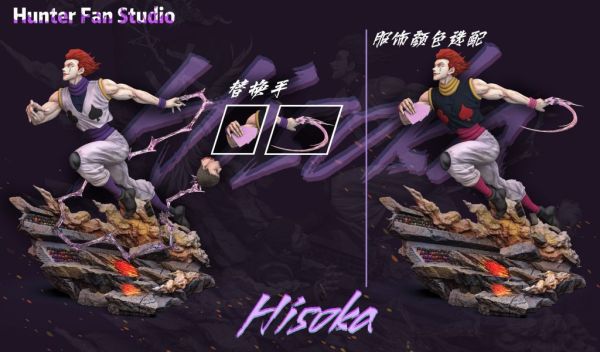 ﹝在台現貨﹞GK HUNTER FAN﹝全職獵人﹞對戰系列 團長庫洛洛vs西索 