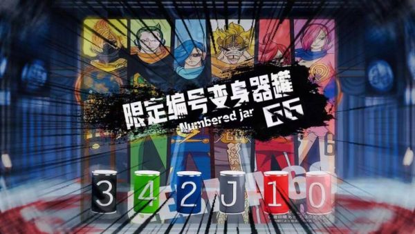 ﹝現貨﹞GK   Warhead﹝海賊王﹞坐姿文斯莫克家族共鳴 傑爾馬-伊治 WCF比例 