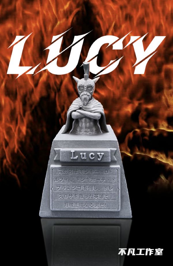 ﹝預購﹞GK  不凡﹝海賊王﹞配件系列第一彈-德雷斯羅薩路西（路飛） 