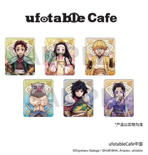 ﹝預購﹞ufotableCafe 鬼滅之刃 中國服飾風限定厚壓克立掛件盲盒 
