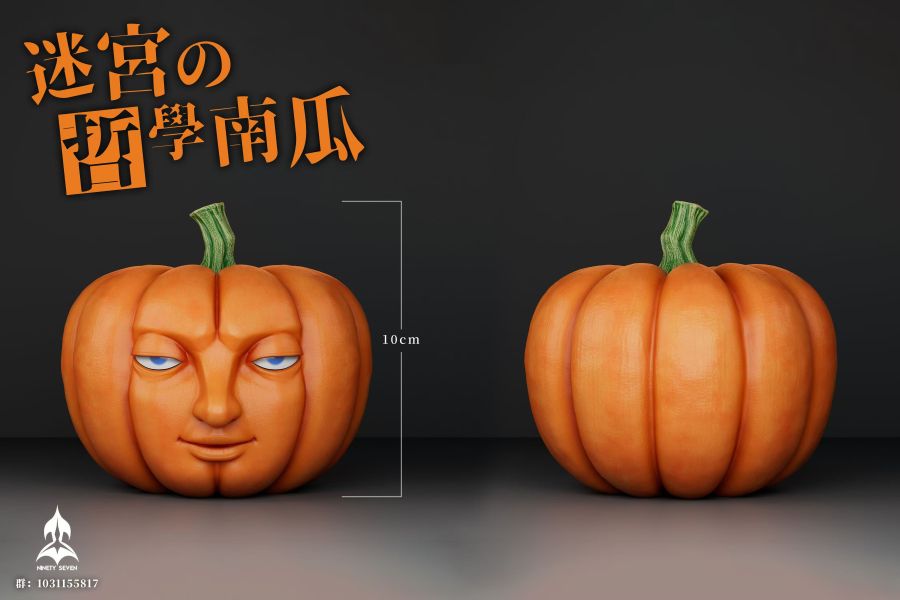 ﹝代購﹞GK NINETY SEVEN﹝迷宮飯﹞哲學南瓜 