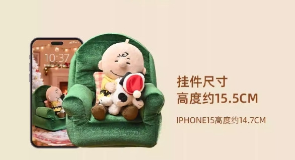 ﹝預購﹞史努比查理聖誕at home毛絨玩偶 