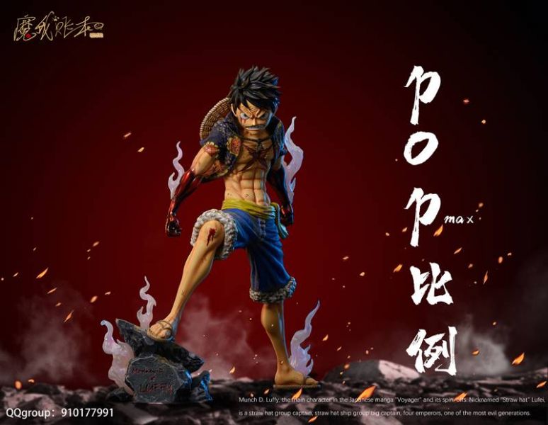 ﹝預購﹞GK  魔我賬本﹝海賊王﹞德島魯夫 