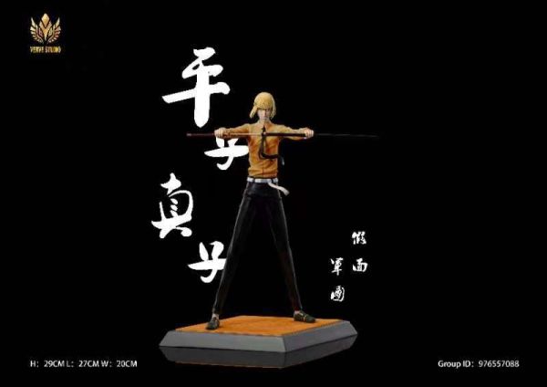 ﹝預購﹞GK  Verve﹝死神﹞死神假面軍團第一彈平子真子 