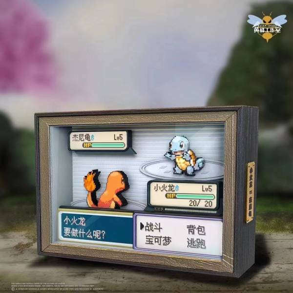 ﹝預購﹞GK   黃蜂﹝精靈寶可夢﹞1:1系列-寶可夢樹脂浮雕相框之小火龍vs傑尼龜 