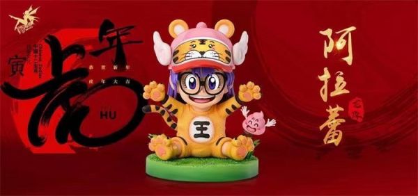 ﹝預購﹞GK   精靈旋律﹝七龍珠﹞虎寶阿拉蕾（雙版本） 