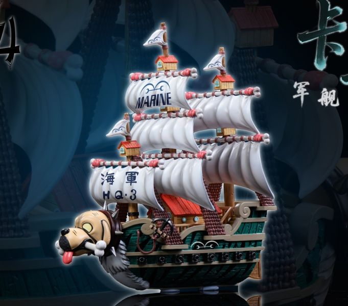 ﹝預購﹞GK M4﹝海賊王﹞全員船-系列第二十四彈丨卡普海軍船丨‌卡普軍艦 