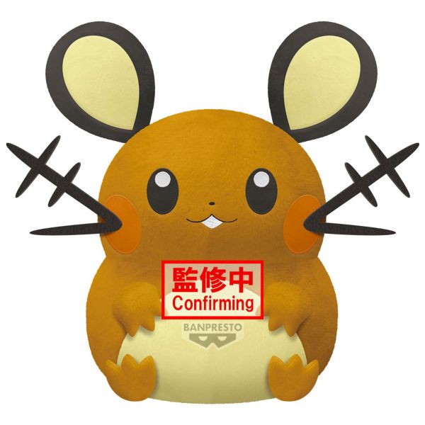 ﹝預購﹞ 精靈寶可夢 絨毛玩偶 咚咚鼠 