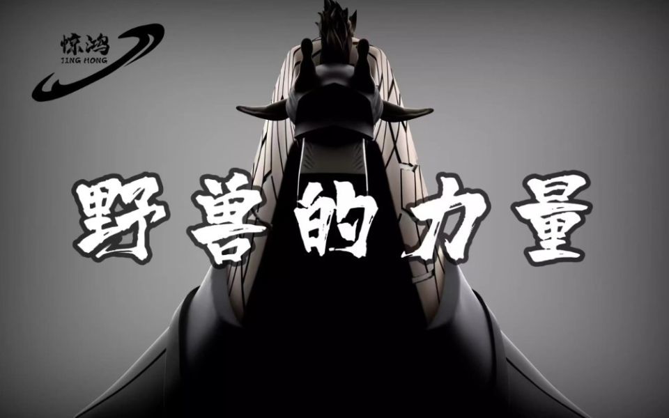 ﹝代購﹞GK  驚鴻﹝航海王﹞CP9卡庫 