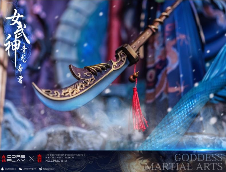 ﹝代購﹞GK  核玩coreplay X 斬展﹝原創﹞《女武神》青龍—帝君 