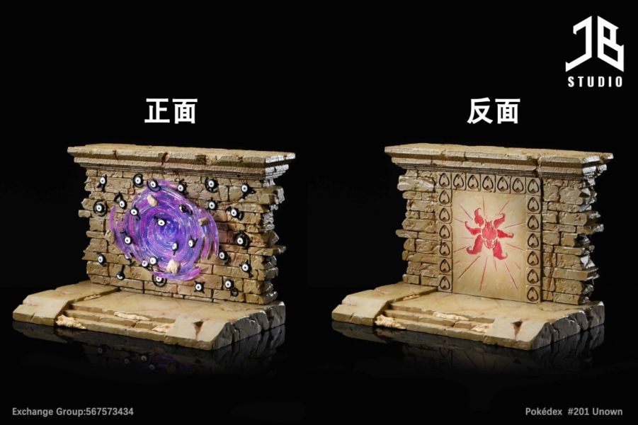 ﹝代購﹞GK  精寶JB&冰之模玩﹝精靈寶可夢﹞【圖鑑】組合 #201 未知圖騰 