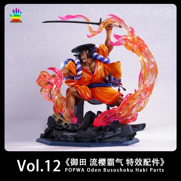 ﹝預購﹞GK  JacksDo﹝海賊王﹞特效配件 第十二彈  御田 流櫻霸氣 
