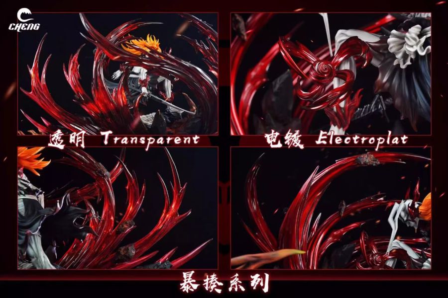 ﹝代購﹞GK  CHENG ﹝死神﹞暴揍系列 第一彈 牛烏 