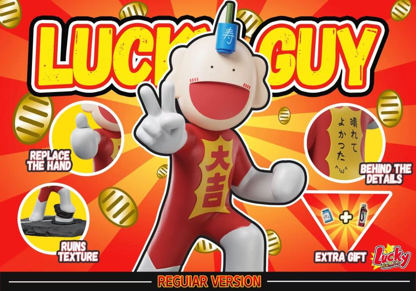 ﹝預購﹞GK Lucky﹝行運超人﹞行運超人 