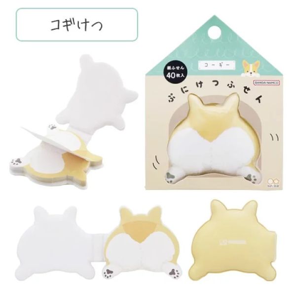 ﹝現貨﹞軟屁屁便條紙 柯基屁屁 