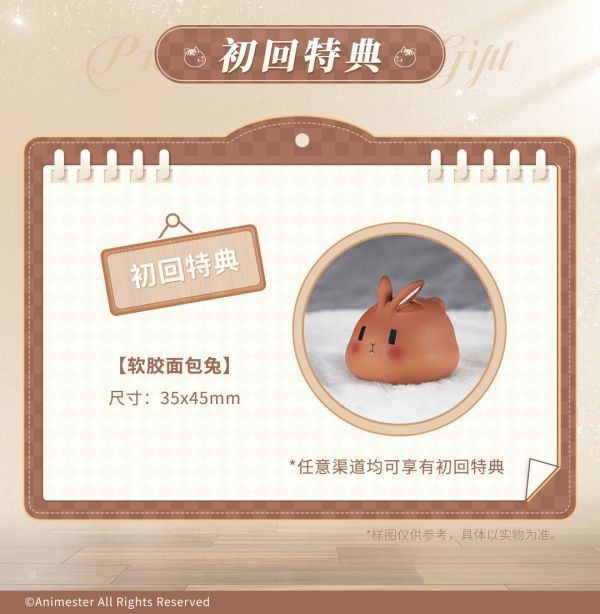 ﹝現貨﹞1/7 Animester 白兔 rosu-圍裙 