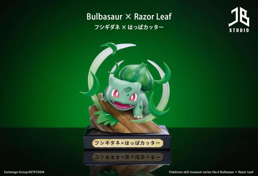 ﹝代購﹞GK  精寶 JB﹝精靈寶可夢﹞妙蛙種子×飛葉快刀 