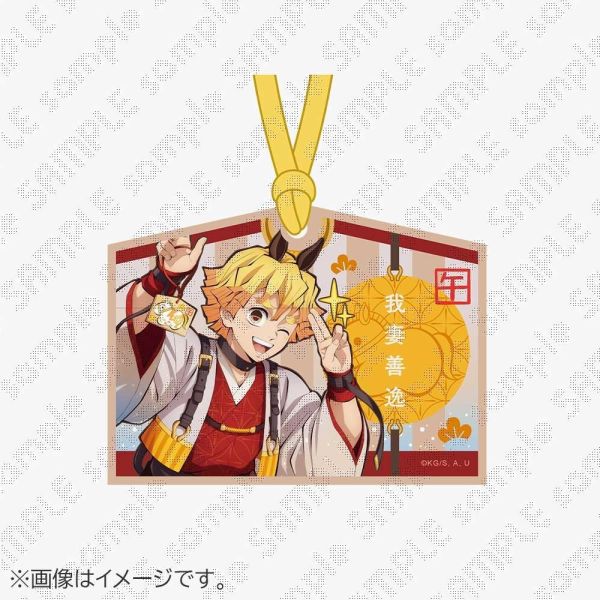 ﹝預購﹞鬼滅之刃 2026 馬年生肖繪馬造型鑰匙圈 