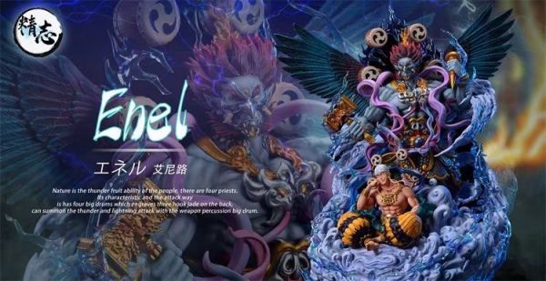﹝預購﹞GK  精志﹝海賊王﹞海賊首款作品 轟雷  艾尼路  大比例 