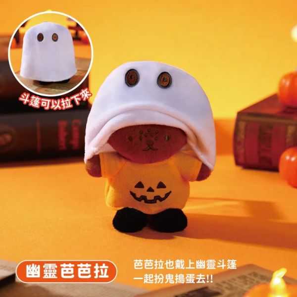 ﹝現貨﹞盲盒 Miffy 萬聖節裝扮系列 