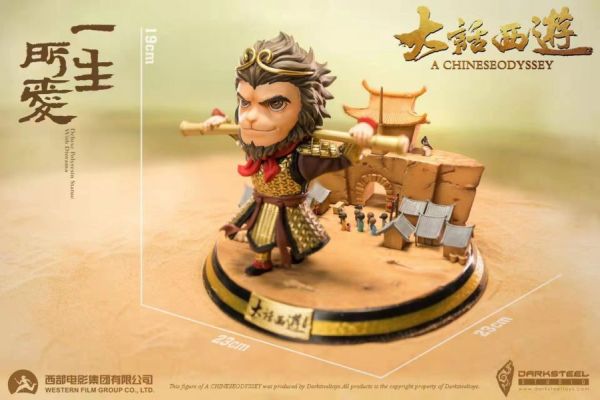﹝在台現貨﹞GK    玄鐵﹝大話西游﹞正版授權 《大話西遊之大聖娶親》 “一生所愛” Q版雕像 