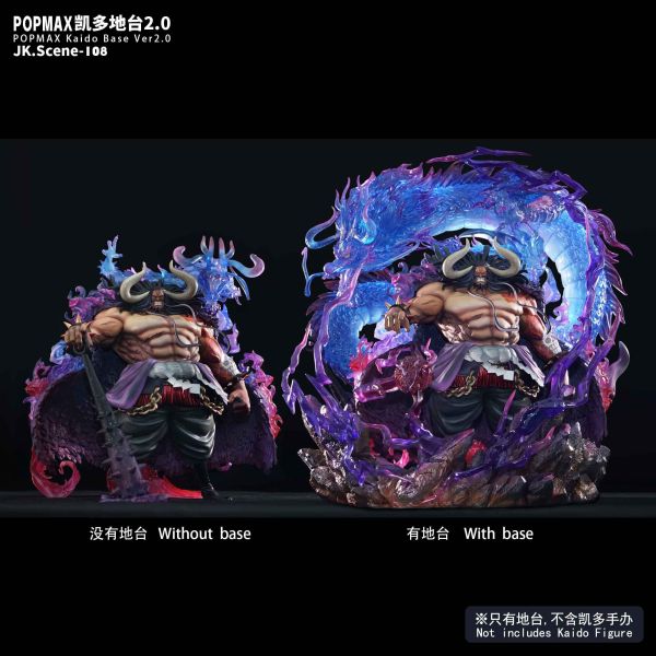 ﹝預購﹞GK JK﹝海賊王﹞POPMAX凱多地台Ver2.0(不含人物) 