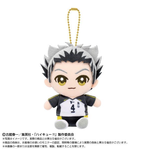 ﹝預購﹞CHIBI 絨毛吊偶 排球少年！！ 木兔光太郎 