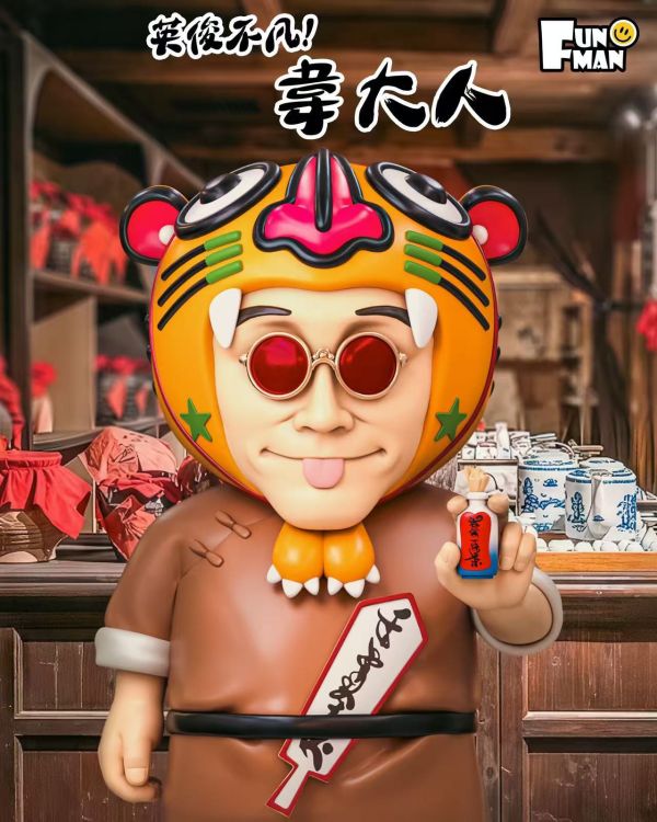 ﹝預購﹞GK SENZII千記商行﹝鹿鼎記﹞虎頭韋大人 