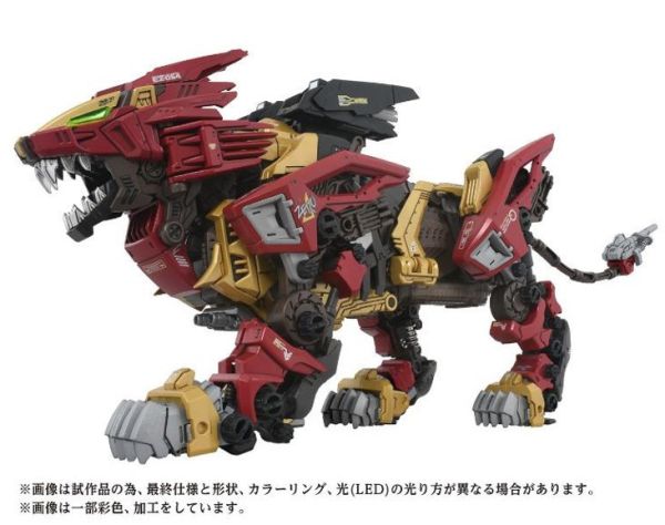 ﹝預購﹞TAKARATOMY 1/72 洛伊德 AZ-02EX 長牙獅零式 帝國仕樣ver. 