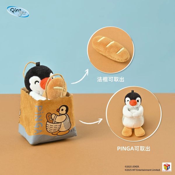 ﹝預購﹞周邊/正版授權 山莫 Pingu 麵包系列 