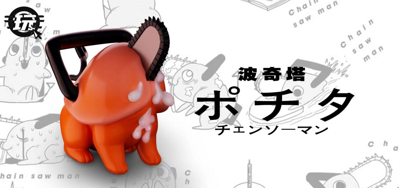﹝預購﹞GK  就是玩﹝鏈鋸人﹞牛牛沖鋒隊系列 電鋸人 創意整蠱惡搞雕像 電鋸人啵奇塔 