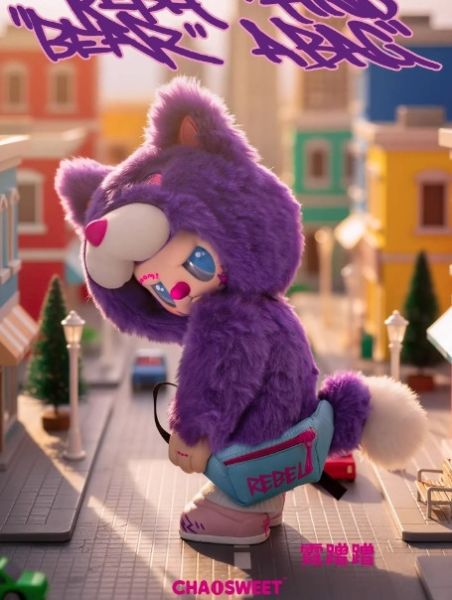 ﹝預購﹞CHAO SWEET叛逆熊挎包掛件毛絨公仔盲盒 