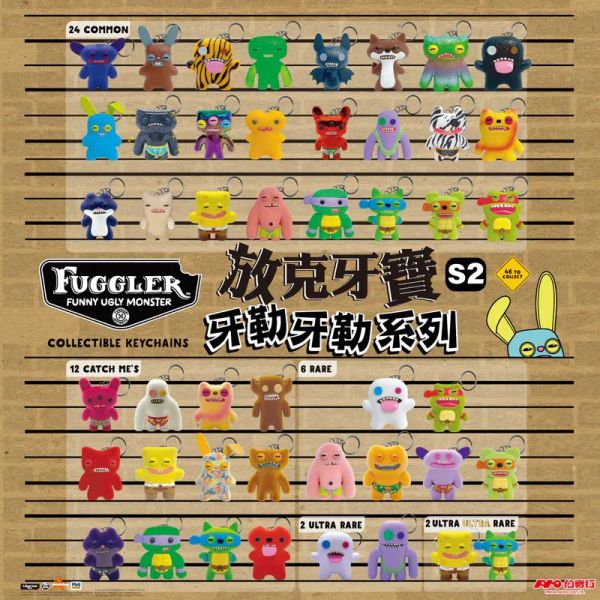 ﹝現貨﹞FUGGLER 鑰匙扣盲袋系列 三代 
