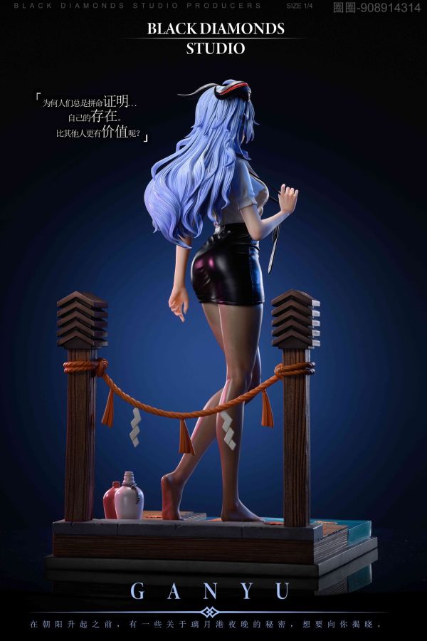 ﹝代購﹞GK 黑鑽﹝原神﹞第二彈 甘雨 