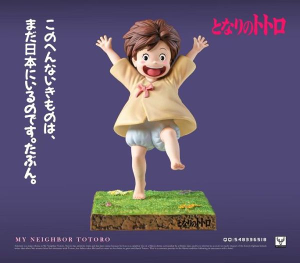 ﹝補款﹞GK 白鹿﹝宮崎駿﹞龍貓圖鑑 