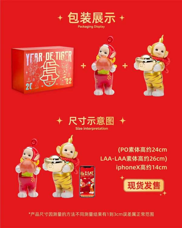 ﹝預購﹞GK  POP SUNDAY﹝天線寶寶﹞正版授權 小福星天線寶寶 