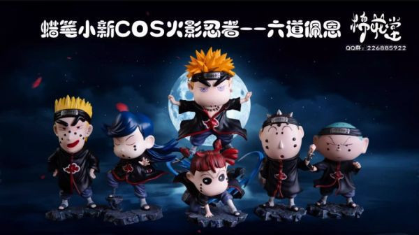 ﹝補款﹞GK  棉花堂﹝蠟筆小新﹞小新cos火影忍者佩恩 